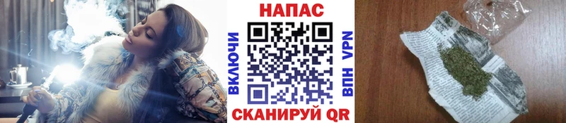 Канабис Amnesia  Славгород 
